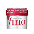 Shiseido Vino Premium Touch Hair Mask - 230g