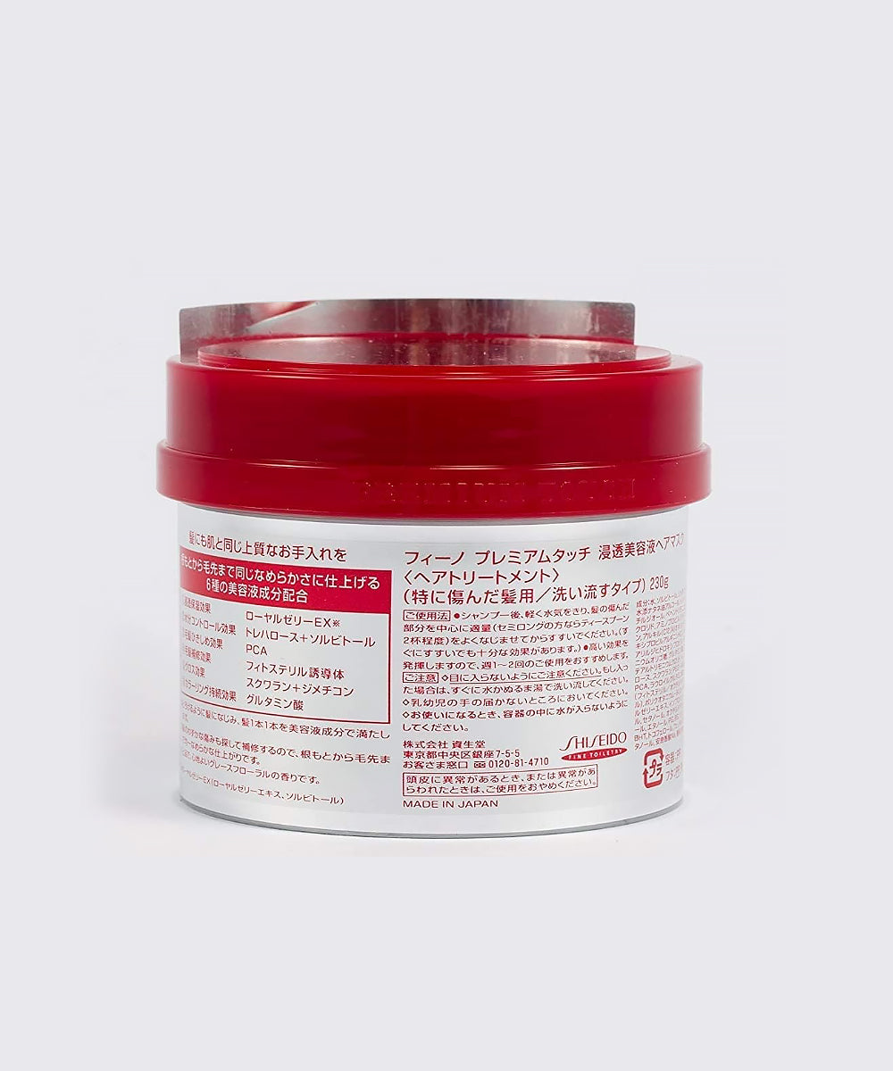 Shiseido Vino Premium Touch Hair Mask - 230g